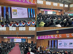 [23.02.23] 동국대학교 스마트시티융합대학 자원봉사활동 설명회