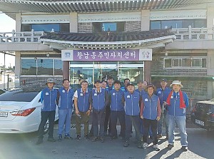 [16. 10. 9] 9.12지진 지진피해복구 - 기와보수 보조 자원봉사활동