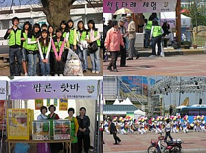 [7. 4. 14~19]2007 경주 한국의 술과 떡잔치